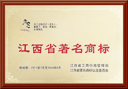 榮譽(yù)資質(zhì)