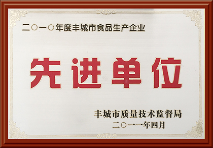 榮譽(yù)資質(zhì)