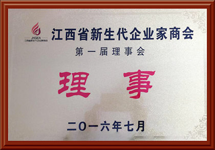 榮譽(yù)資質(zhì)