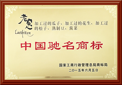 榮譽(yù)資質(zhì)