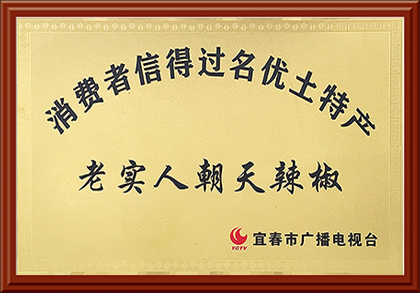 榮譽(yù)資質(zhì)