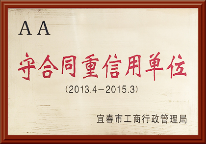 榮譽(yù)資質(zhì)